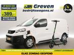 Peugeot e-Expert 75 kWh L2H1 Gratis E-Step Elektrisch €389pm, Automaat, Wit, Elektrisch, Nieuw