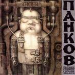 cd - Pankow - Freiheit Fuer Die Sklaven, Verzenden, Zo goed als nieuw