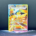 Pokémon Card - Jolteon #209 - Pokémon, Hobby en Vrije tijd, Verzamelkaartspellen | Pokémon, Nieuw
