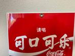 Coca Cola. Logo van China. 1988 Ande Rooney. - Reclamebord -, Antiek en Kunst