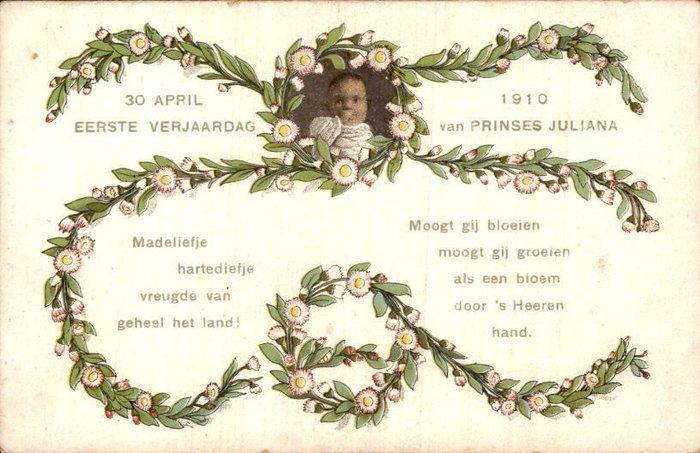 Nederland - Royalty, Koningshuis - Koninklijk Huis - Met, Verzamelen, Ansichtkaarten | Buitenland