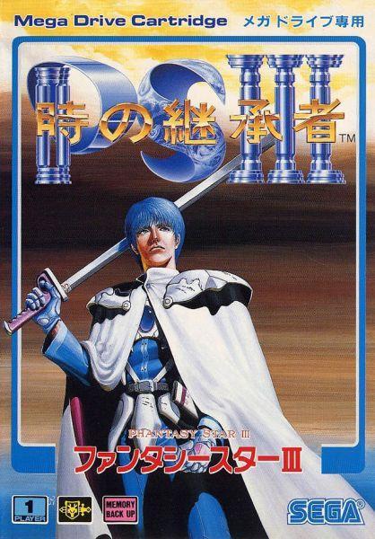 Phantasy Star III-Japans (Sega Mega Drive) Gebruikt, Spelcomputers en Games, Games | Sega, Zo goed als nieuw, Ophalen of Verzenden