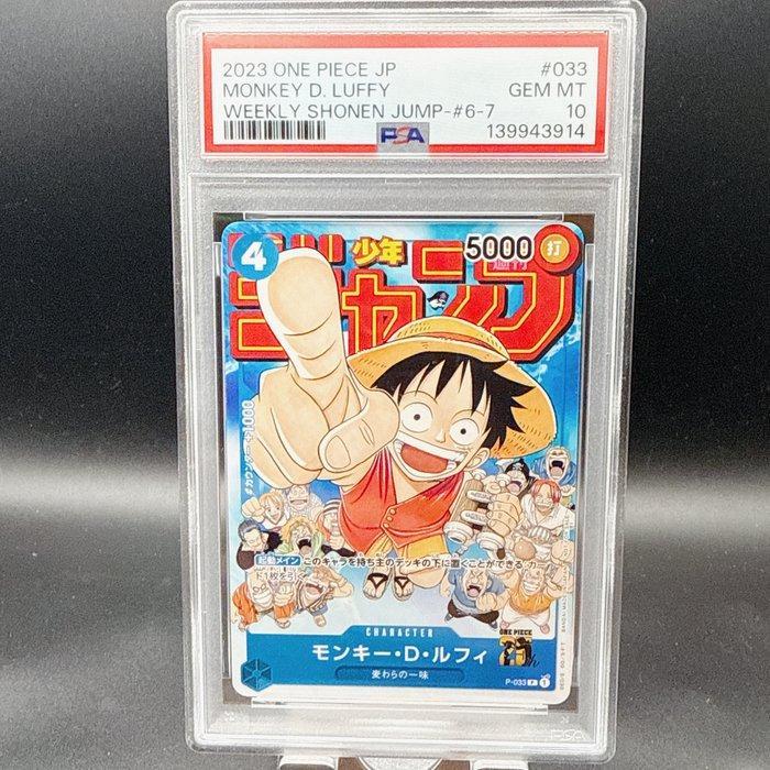 Bandai - 1 Card - One Piece - Monkey D. Luffy P-033, Hobby en Vrije tijd, Verzamelkaartspellen | Overige