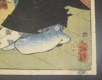 Lord Sadanobu - From One Hundred Ghost Stories from China