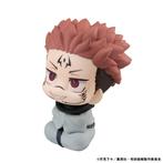 Sukuna Look Up Figure, Verzamelen, Verzenden, Nieuw