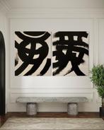 Aiko Yamada - Shibusa 051 XXL