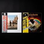 Rainbow, Pink Floyd - 2 x Japanese pressings - Rising / Wish, Nieuw in verpakking