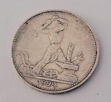 Rusland, Sovjet-Unie (USSR) Lot of 3 coins, incl. silver, 2x beschikbaar voor biedingen
