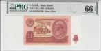 1961 Pmg Certified biljets Russia P 233a 10 Rubles Pmg 66..., Postzegels en Munten, Bankbiljetten | Europa | Niet-Eurobiljetten