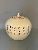 Gemberpot - Keramiek - Chinese gemberpot