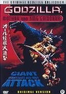Godzilla - Giant monsters all out attack - DVD, Verzenden, Nieuw in verpakking
