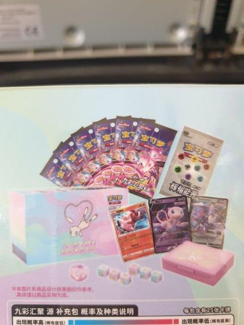 Pokémon - 1 Sealed box, Hobby en Vrije tijd, Verzamelkaartspellen | Pokémon