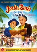 Joris & Boris en het geheim van de tempel - DVD, Cd's en Dvd's, Dvd's | Kinderen en Jeugd, Verzenden