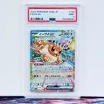 Pokémon Graded card - Eevee #126 - Pokémon - PSA 9, Hobby en Vrije tijd, Verzamelkaartspellen | Pokémon, Nieuw