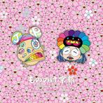 Takashi Murakami (1962) - MNNK Bro. (Takashi Murakami & JP
