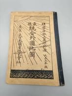 Japan - wereld; Dai-Nippon Tosho Co., Ltd. - Book: Latest, Boeken, Atlassen en Landkaarten, Nieuw
