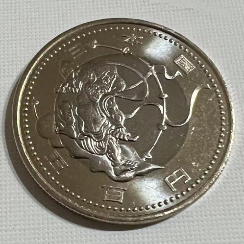 2020 Tokyo Olympic Games two-color commemorative coins -, Verzamelen, Overige Verzamelen