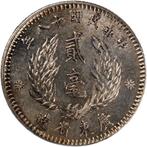 China, Republiek. Kwangtung 20 Cents / 2 Jiao 1929 (18 year)