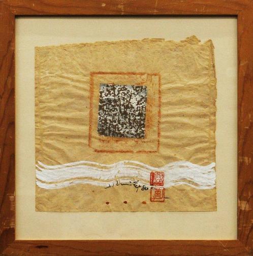 Hsiao Chin (1935-2023) - Il soldo del morto, Antiek en Kunst, Kunst | Schilderijen | Modern