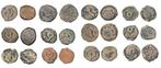 Maccabean Bronze Hasmonean Coin. Prutah mint of Jerusalem.