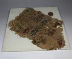 Oud Egypte, Koptisch Linnen Textielfragment  (Zonder