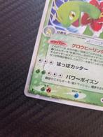 Pokémon - 1 Card - MEGANIUM EX 2005, Hobby en Vrije tijd, Verzamelkaartspellen | Pokémon, Nieuw