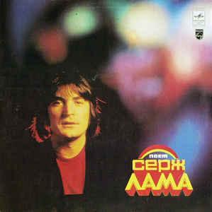 LP gebruikt - ???? ???? - ???? ???? ????, Cd's en Dvd's, Vinyl | Pop, Zo goed als nieuw, Verzenden