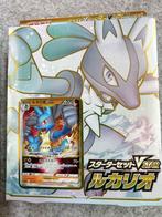 Pokémon Box - Lucario VSTAR Starter Set - Sword & Shield, Nieuw