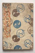 [Gratis verzending] “Iroha Bunko (Shoky)” Deel 8 - Samoerai, Antiek en Kunst