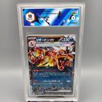 Pokémon Graded card - Charizard Ex - Graad 10, Nieuw