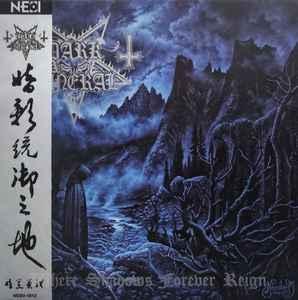 lp nieuw - Dark Funeral - Where Shadows Forever Reign (Ch..., Cd's en Dvd's, Vinyl | Hardrock en Metal, Zo goed als nieuw, Verzenden