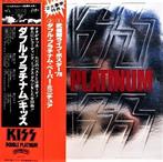 KISS - Double Platinum (Japanese First Pressing) /Rare With, Nieuw in verpakking