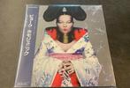 Björk - Homogenic - Vinylplaat - Japanse persing - 2023, Cd's en Dvd's, Vinyl Singles, Nieuw in verpakking