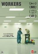 Workers - DVD, Cd's en Dvd's, Dvd's | Drama, Verzenden