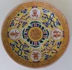 Schotel - Een Chinese famille rose markering en period