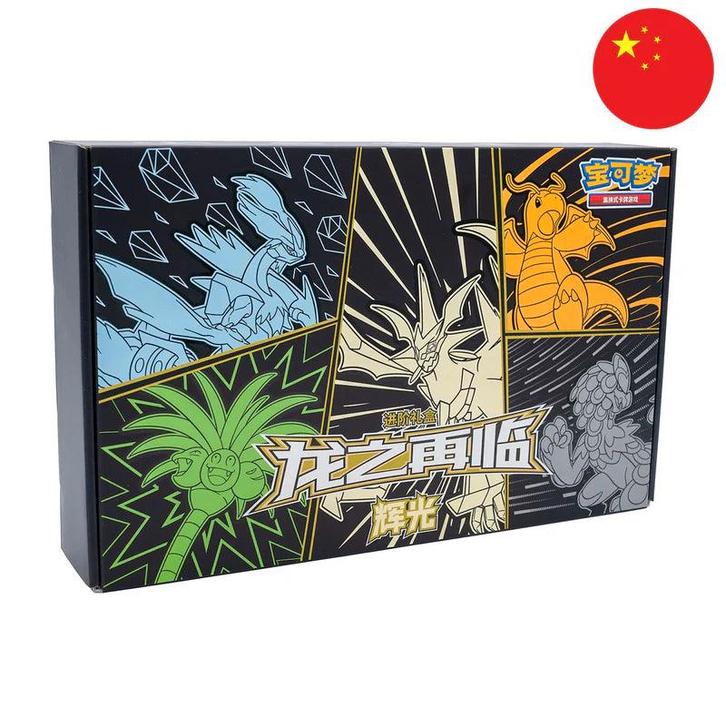 Pokemon Dragon Return Advance Gift Box Ultra - Necrozma - Ch, Hobby en Vrije tijd, Verzamelkaartspellen | Pokémon, Nieuw, Verzenden
