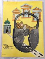 USSR art graphics scools - Set of 4 19706 anticléricalism, Antiek en Kunst