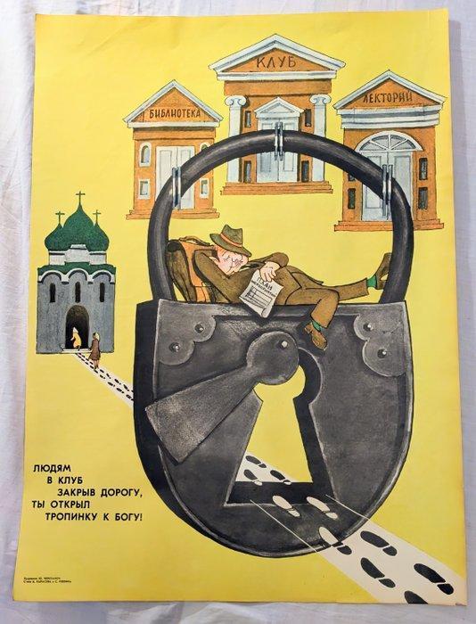 USSR art graphics scools - Set of 4 19706 anticléricalism, Antiek en Kunst, Antiek | Boeken en Bijbels