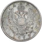 Rusland. 1 Rouble 1817, Postzegels en Munten, Munten | Europa | Niet-Euromunten