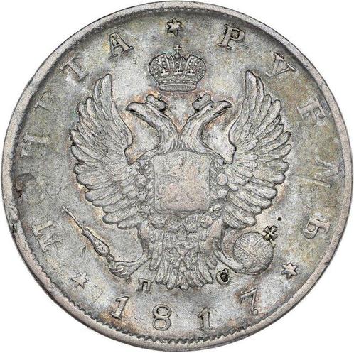 Rusland. 1 Rouble 1817, Postzegels en Munten, Munten | Europa | Niet-Euromunten