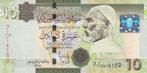 LIBYA P.73 - 10 Dinars ND 2009 UNC