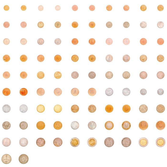 Wereld. 1928/2021, Cyprus, Kazakhstan, Georgia, Germany and, Postzegels en Munten, Munten | Europa | Niet-Euromunten