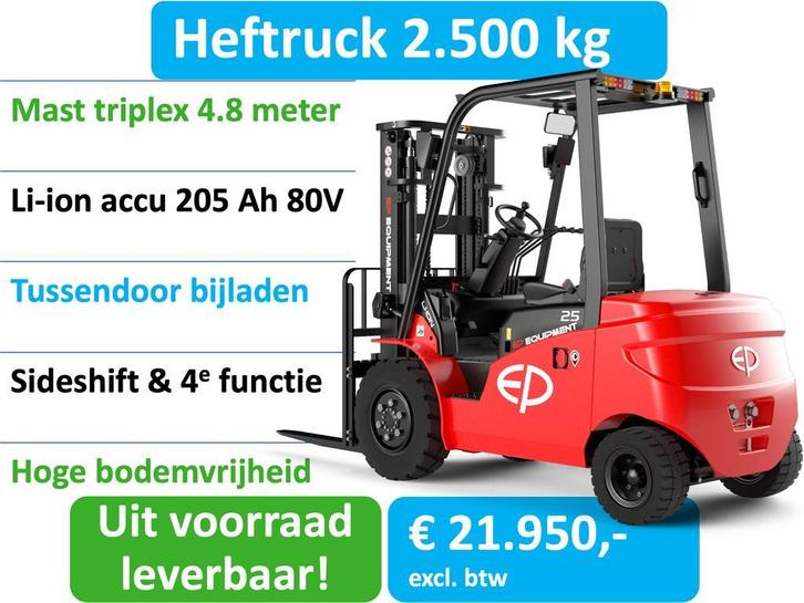 Heftruck 2.5 ton met li-ion LFP, hoge bodemvrijheid, robuust, Zakelijke goederen, Machines en Bouw | Heftrucks en Intern transport