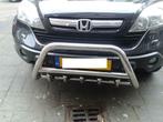 CRV HRV RVS Bullbar Pushbar sidebars sidesteps CR-V HR-V HRV, Auto-onderdelen, Nieuw, Honda, Ophalen of Verzenden