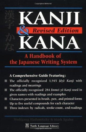 Kanji and Kana 9780804820776 Mark Spahn, Boeken, Taal | Engels, Gelezen, Verzenden