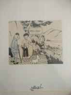 Tintin - Le Lotus bleu - Hou-Kou - 1 Lithografie -, Boeken, Stripboeken, Nieuw