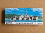 Pit-Road W173 IJN Destroyer Mutsuki 1:700, Hobby en Vrije tijd, Modelbouw | Boten en Schepen, Verzenden, Nieuw