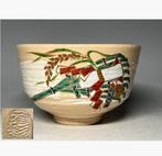 matcha theekom - Keramiek -  Tsai Nakamura - Japan -