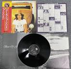 George Harrison, Beatles - The Best Of George Harrison /, Nieuw in verpakking