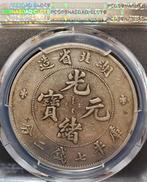 China, Qing-dynastie. Hupeh 1 Yuan ND 1895-07